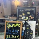 파리바게트 좌동점 | 해운대 이마트 근처 맛집 솥귀현, 좌동 아담하고 분위기 좋은 술집 후기