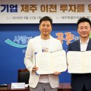 (주)플레이스엠