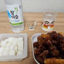 큰집닭강정용두점 | 큰집닭강정 매교점 1인 닭강정 후기!