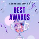 골프존인계점 이미지