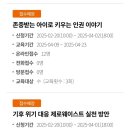 기후 위기 대응 제로웨이스트 실천 방안 이미지
