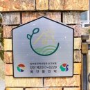 물안뜰민박