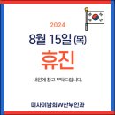 이남희산부인과의원 이미지