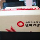 금광인쇄소 - 수원시 권선구 | [5월 탕진] 텐바이텐 (워너디스/더 리코더 팩토리/푸르름 디자인/팔베개/김문구)