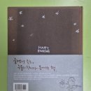 해피포토 - 북구 탁영로 5-1 | 박광수 『해피엔딩 포토 카툰 에세이』 후기｜조용히 마음이 풀리는 책