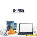 (주)월천 이미지