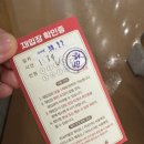 옛골주막 이미지