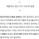 민원114행정사사무소 이미지