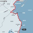 6월9일 천안오래오래산악회 부산 이기대길 트레킹 안내 이미지