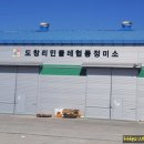 철원한농 이미지