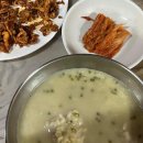 부리숲협동조합
