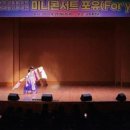 포유콘서트 이미지