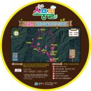 원주굽이길 16코스 매지순환둘레길 이미지