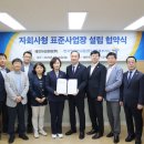 (주)태진 이미지