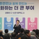 초촌면행정복지센터 이미지