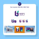 경기도 부천시 CI (로고) 변경 투표중 이미지