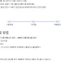 토와한국주식회사 이미지