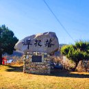 지천지(낙화담) 이미지