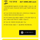 땅땅치킨북정점 | [D-126. 4박5일 대만 가족여행] 인천-타이페이 스쿠트항공 홈페이지 항공권 예약 / 기내식 추가 / 좌석...