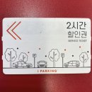 누니가짬뽕 - 달서구 월배로 80 | 누니가짬뽕