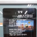최연숙우리옷 | 신화의 이해: [전등록] 회통선사의 깨달음과 [월든]의 deliberately 를 중심으로 1--달 밤