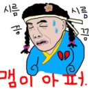 조은아지트