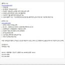 세무법인삼성 - 중구 을지로11길 15 | 삼성증권 해외주식 양도소득세 신고대행 타사합산 신청후기 만족도최상 세금납부 완료