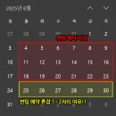 오너라인(경산점) | 경산 테슬라 틴팅 | 테슬라 모델Y 버텍스900 50/15 밝게 시공했어요! 😉