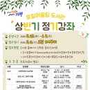 포일어울림도서관 이미지