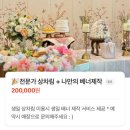 조가냉면갈비 | 남양주 별내 한식 불고기 맛집 강경불고기 별내직영점