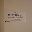 금진목욕탕
