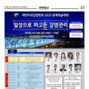 덴탈시그널치과의원 이미지