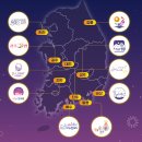 세종대왕자태실 관광안내소 | 공주, 대전, 전주, 성주, 진주, 여수, 통영, 부산 도시별 특별 프로그램 안내 / 각 도시별 관광투어까지!