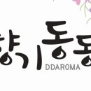 몸살림요가 이미지