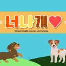 너랑나랑개랑 이미지