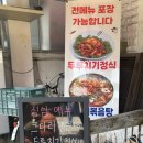풀소참숯불사랑
