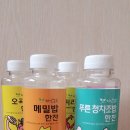 엠제이헤리티지 | [ 씨앗농부 ] 식사대용 일회용선식