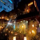 광진 아차산로49길 | 🍚한옥 감성 가득한 우물집 구의점 방문 후기 | 차돌박이 솥밥, 전골의 끝판왕!
