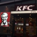 KFC광장동 이미지