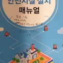 풀빌라이유민박 이미지