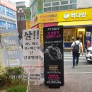 GYM OF KING 네이버블로그