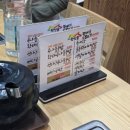 완산골명가 - 시흥시 중심상가2길 12-6 | 🍽 [완산골명가 가산점] 가산디지털단지역 점심 / 가디역점심 / 가디역혼밥