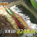 김밥천냥 이미지