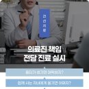 문막한의원 이미지