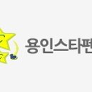 에버스타펜션 이미지