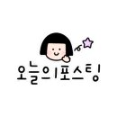 60계침산점 네이버블로그