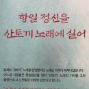 산토끼매점