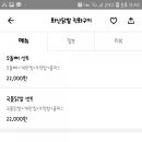 화난닭발 이미지
