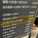 제로카클리닉