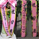 (주)샘물조경